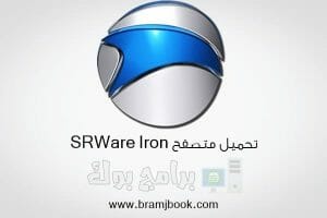 SRWare Iron 114.0.5800.0 instal the last version for apple
