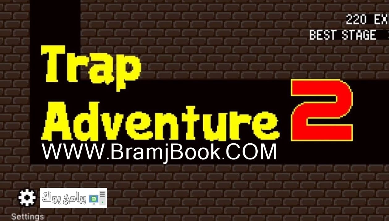 تحميل Trap Adventure 2 لعبة الاثارة والمتعة الجديدة